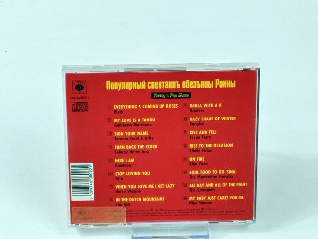 Ronny’s Pop Show – Compilation CD (CBS, Various Artists)