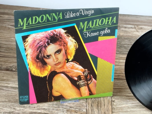 Madonna – Like a Virgin (Мадона – Като дева) Retro LP, Balkanton Bulgaria Pressing