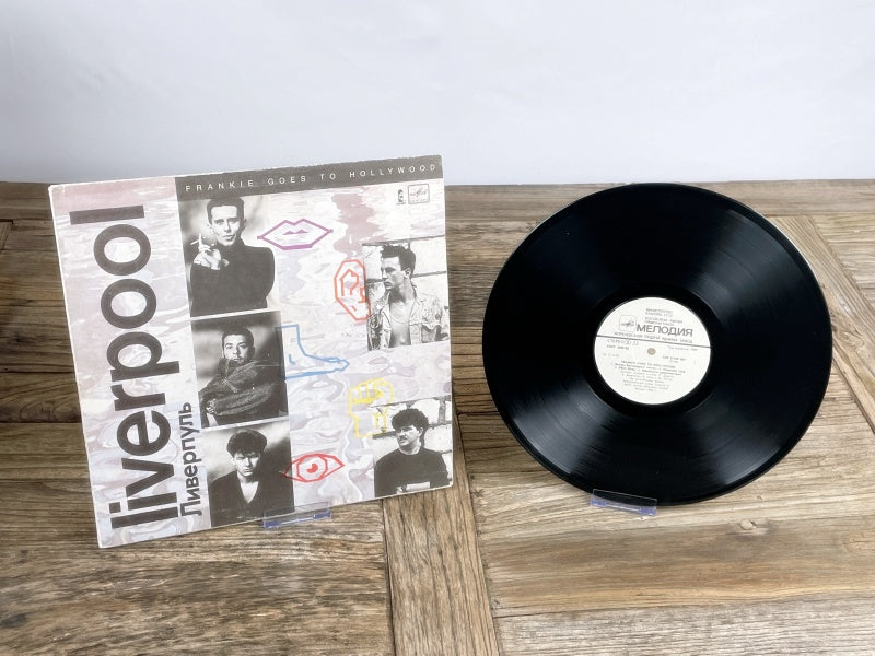 Frankie Goes To Hollywood – Liverpool (Мелодия / Melodiya USSR 1987) Rare Soviet Pressing