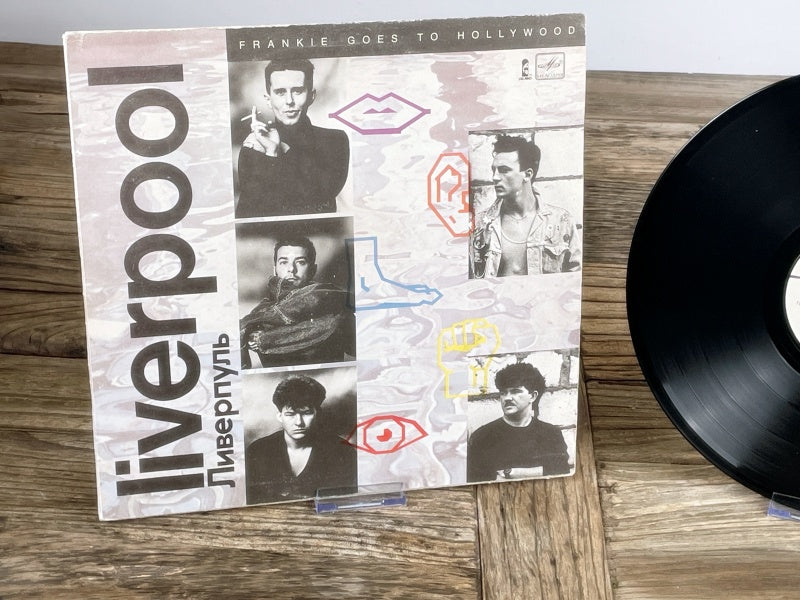 Frankie Goes To Hollywood – Liverpool (Мелодия / Melodiya USSR 1987) Rare Soviet Pressing