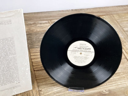 Frankie Goes To Hollywood – Liverpool (Мелодия / Melodiya USSR 1987) Rare Soviet Pressing