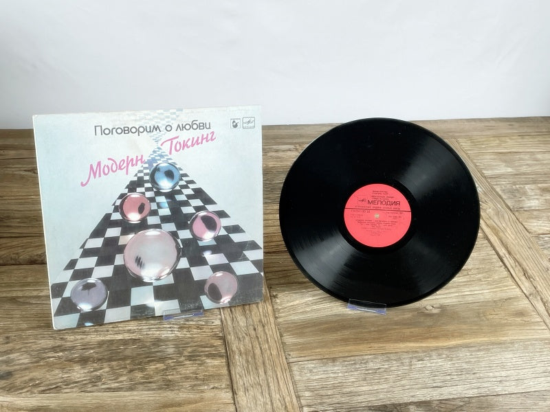 Modern Talking – Поговорим о любви (Let's Talk About Love) Vintage LP (Melodiya, USSR 1987)