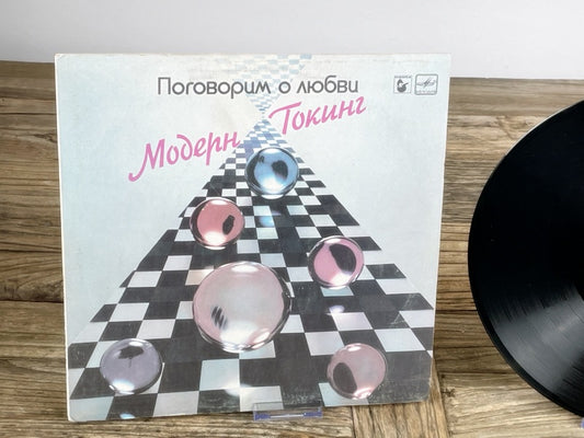 Modern Talking – Поговорим о любви (Let’s Talk About Love) Vintage LP (Melodiya, USSR 1987)