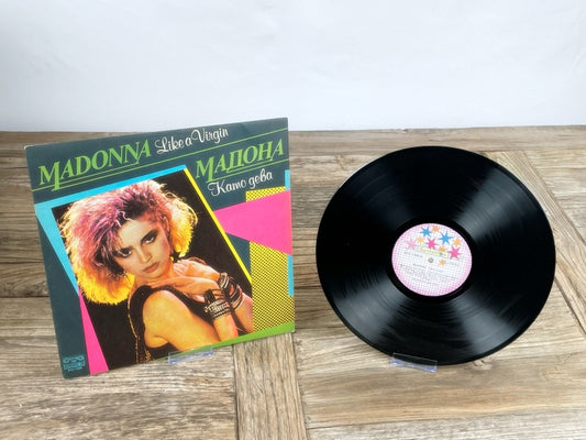 Madonna – Like a Virgin (Мадона – Като дева) Retro LP, Balkanton Bulgaria Pressing
