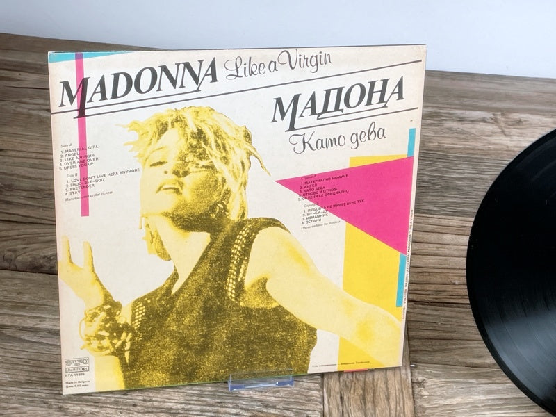 Madonna – Like a Virgin (Мадона – Като дева) Retro LP, Balkanton Bulgaria Pressing
